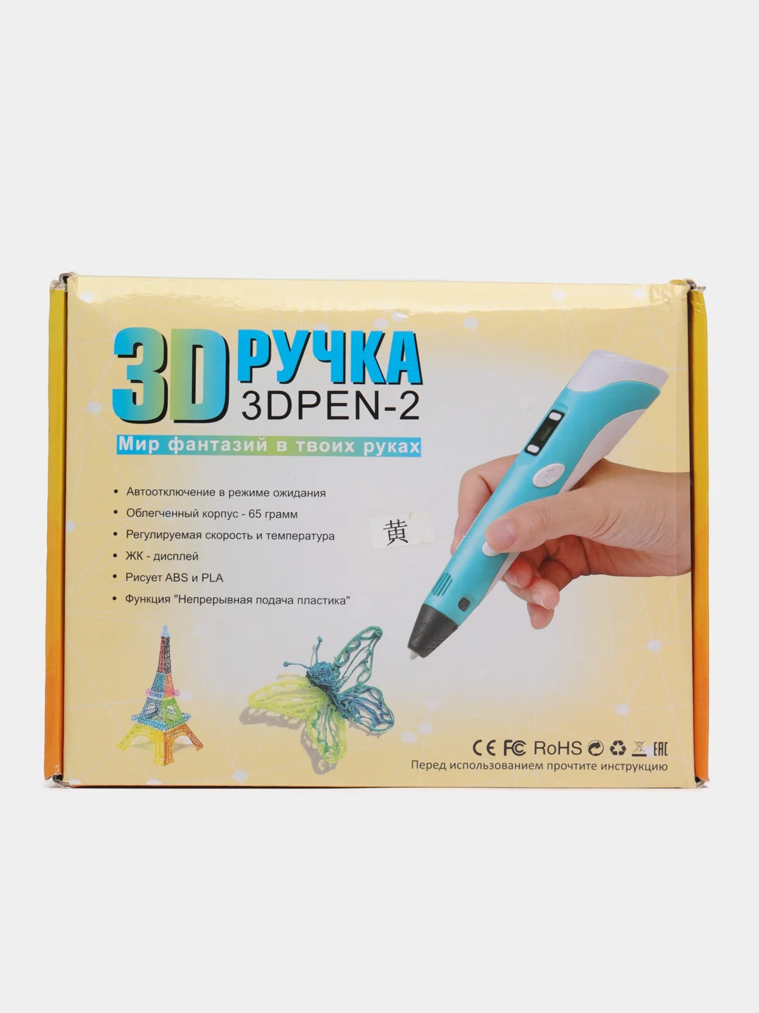 Бирюзовый 3d ручка PEN-3, третьего поколения, с трафаретами и пластиком