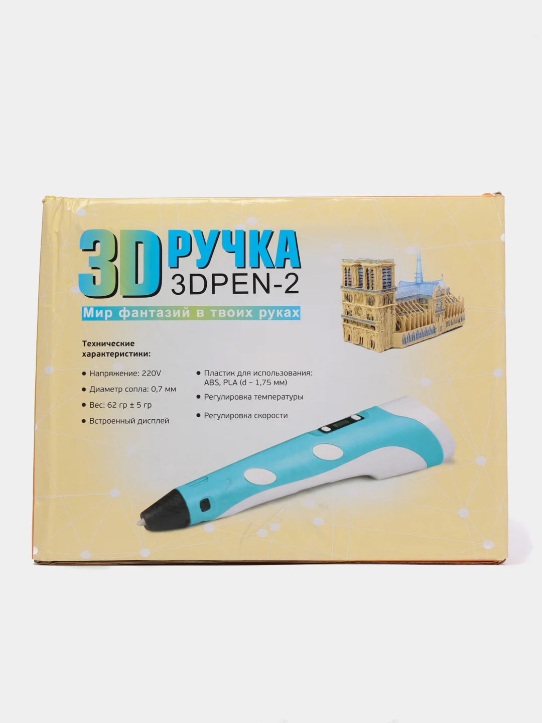 Бирюзовый 3d ручка PEN-3, третьего поколения, с трафаретами и пластиком