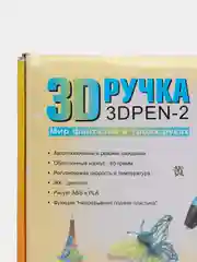Бирюзовый 3d ручка PEN-3, третьего поколения, с трафаретами и пластиком