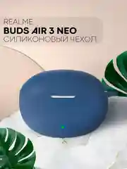 Темно-синий чехол на Realme Buds Air 3 Neo для беспроводных наушников КАРТОФАН силиконовый, матовый