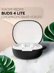 Черный чехол на Xiaomi Redmi Buds 4 Lite для беспроводных наушников КАРТОФАН силиконовый матовый