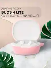 Розовый чехол на Xiaomi Redmi Buds 4 Lite для беспроводных наушников КАРТОФАН силиконовый матовый