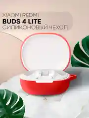 Красный чехол на Xiaomi Redmi Buds 4 Lite для беспроводных наушников КАРТОФАН силиконовый матовый