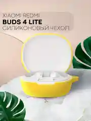Желтый чехол на Xiaomi Redmi Buds 4 Lite для беспроводных наушников КАРТОФАН силиконовый матовый