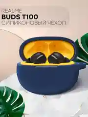 Синий чехол на Realme Buds T100, T110 силиконовый для наушников КАРТОФАН защитный матовый