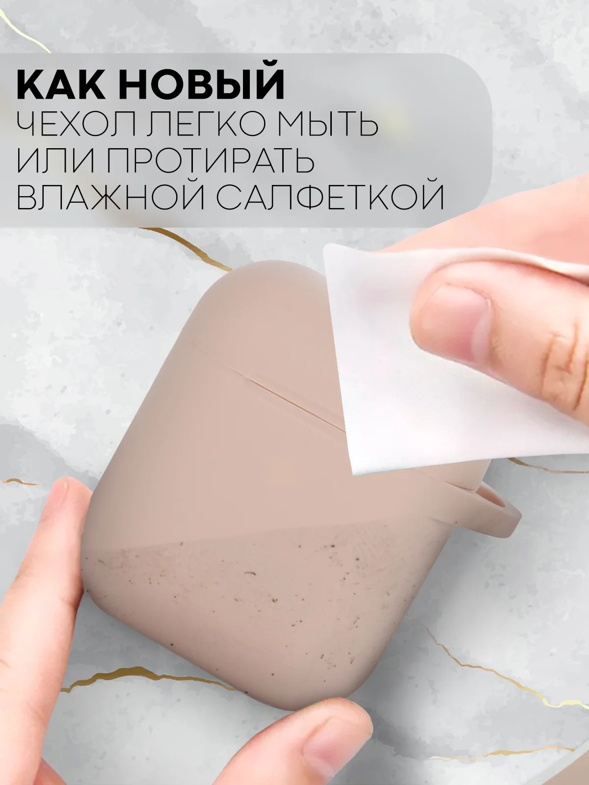 Чехол на Apple Airpods 1, 2 поколения для беспроводных наушников КАРТОФАН силиконовый