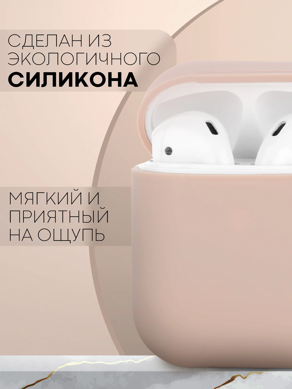 Чехол на Apple Airpods 1, 2 поколения для беспроводных наушников КАРТОФАН силиконовый