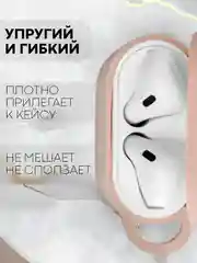 Чехол на Apple Airpods 1, 2 поколения для беспроводных наушников КАРТОФАН силиконовый