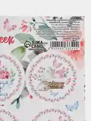 Прозрачный наклейки "Светлой Пасхи" 16*9,5 см