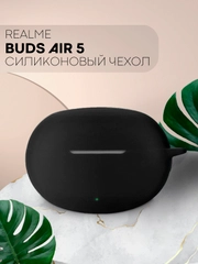 Чехол на Realme Buds Air 5 для беспроводных наушников КАРТОФАН силиконовый матовый