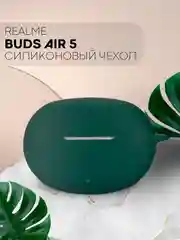 Чехол на Realme Buds Air 5 для беспроводных наушников КАРТОФАН силиконовый матовый