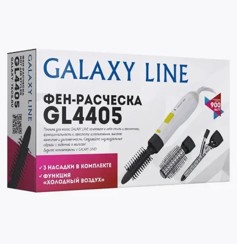 Фен-щетка Galaxy GL4405