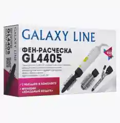 Фен-щетка Galaxy GL4405