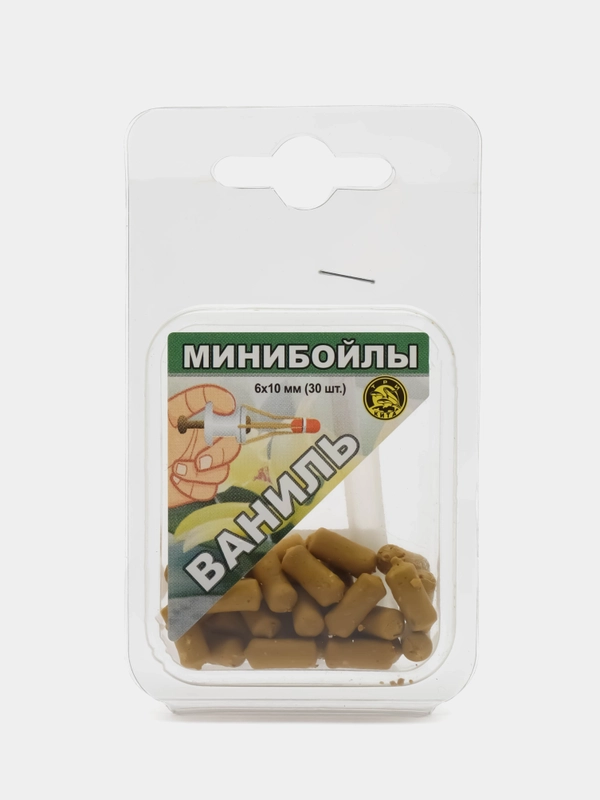 Бойлики тонущие, рыболовные, 6х10, мини бойлы 30 шт