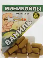 Бойлики тонущие, рыболовные, 6х10, мини бойлы 30 шт