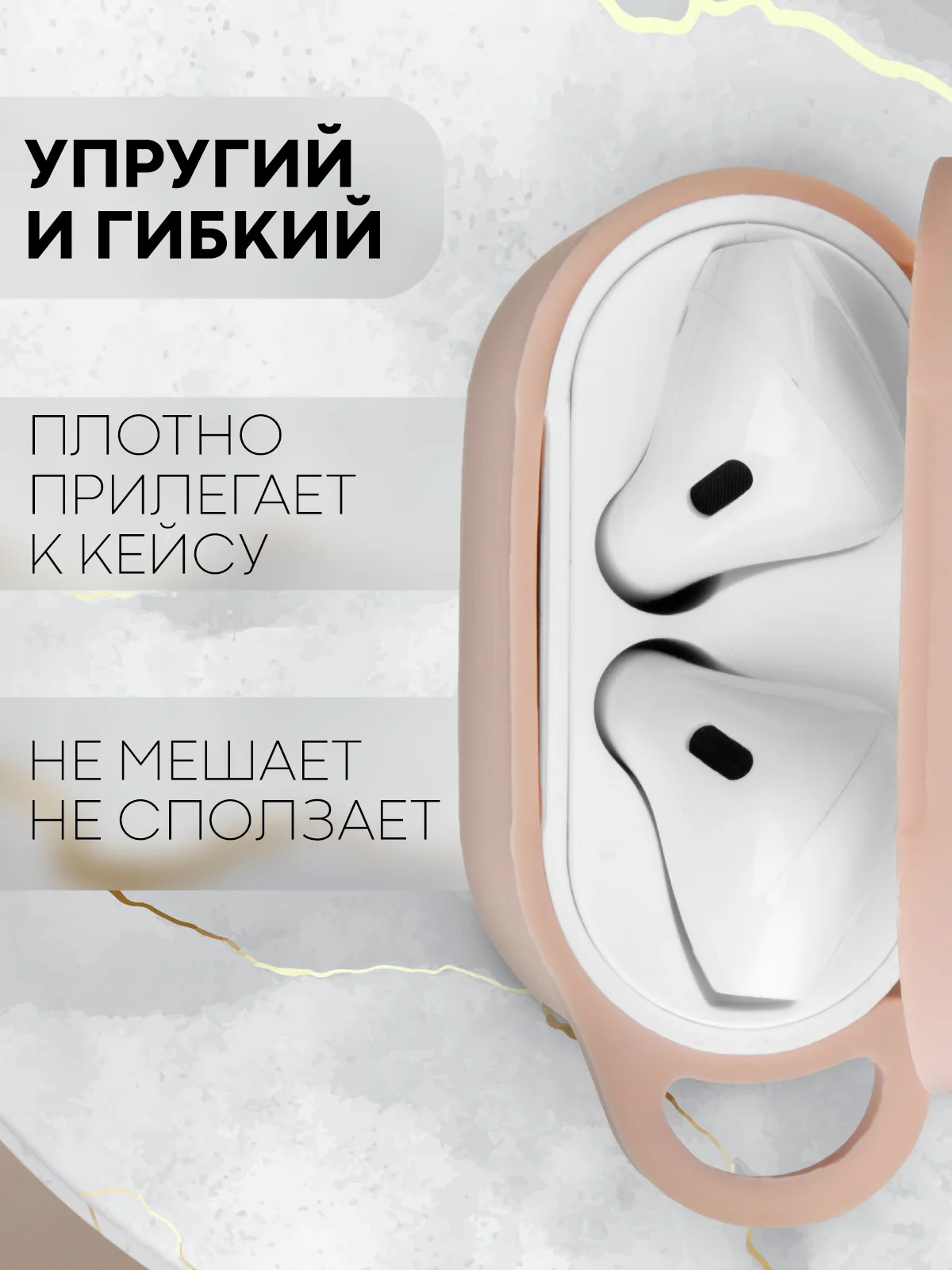 Пудровый чехол на Apple Airpods 1, 2 поколения для беспроводных наушников КАРТОФАН силиконовый