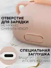 Пудровый чехол на Apple Airpods 1, 2 поколения для беспроводных наушников КАРТОФАН силиконовый