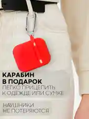 Красный чехол на Apple Airpods 1, 2 поколения для беспроводных наушников КАРТОФАН силиконовый