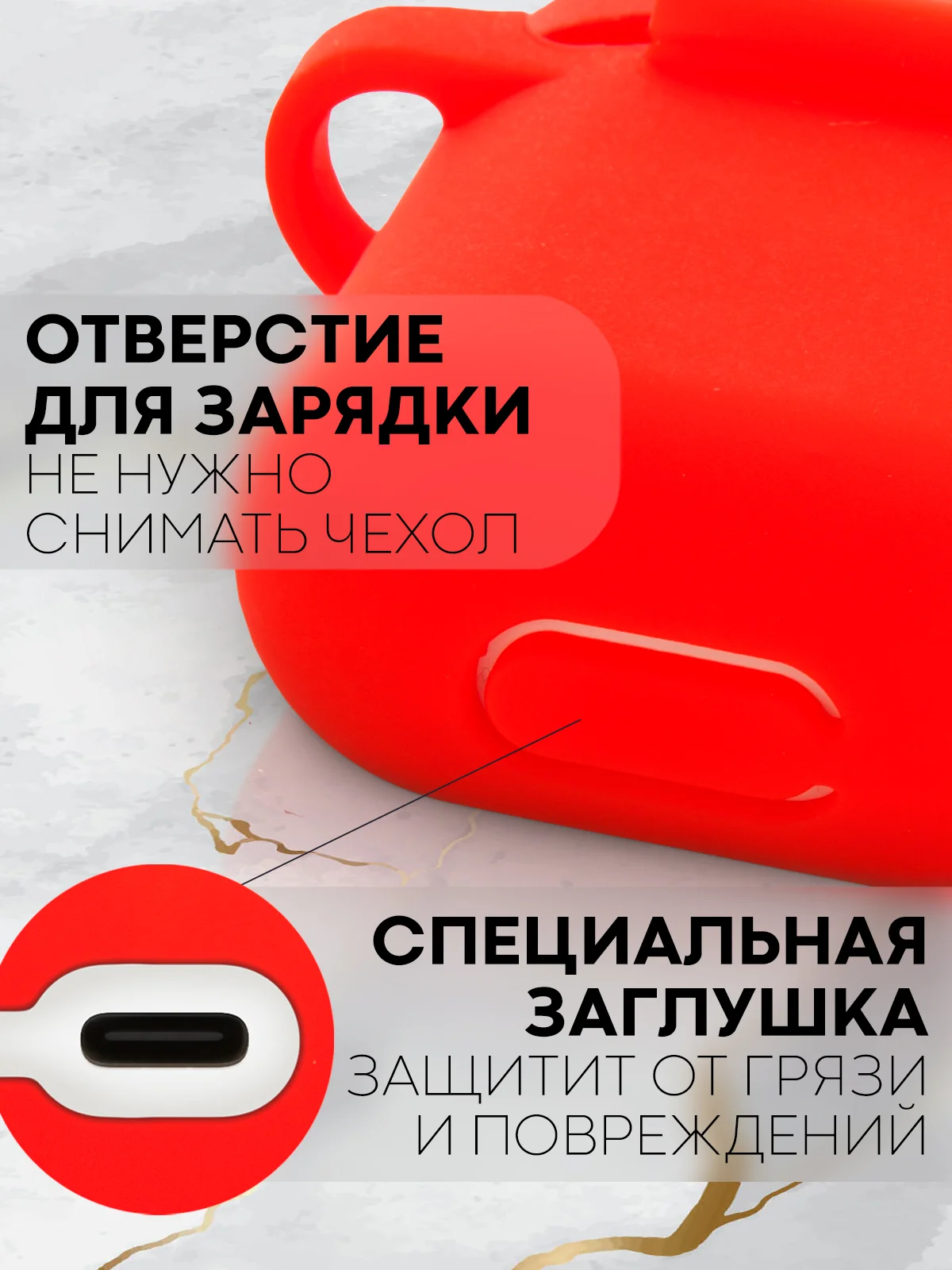 Красный чехол на Apple Airpods 1, 2 поколения для беспроводных наушников КАРТОФАН силиконовый