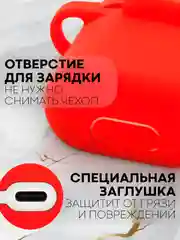 Красный чехол на Apple Airpods 1, 2 поколения для беспроводных наушников КАРТОФАН силиконовый