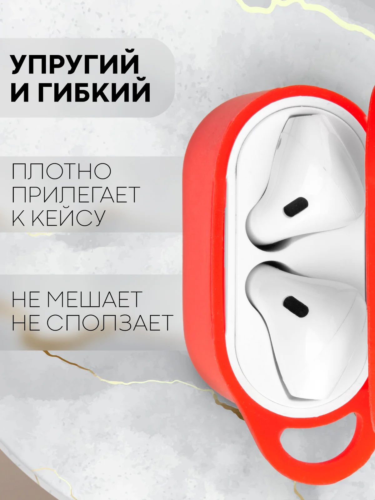 Красный чехол на Apple Airpods 1, 2 поколения для беспроводных наушников КАРТОФАН силиконовый