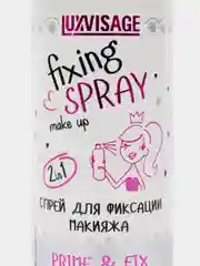 СПРЕЙ ДЛЯ ФИКСАЦИИ МАКИЯЖА LUXVISAGE PRIME & FIX 50 мл