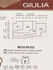 Карамельный колготки корректирующие Giulia SLIM 40/150 PREMIUM