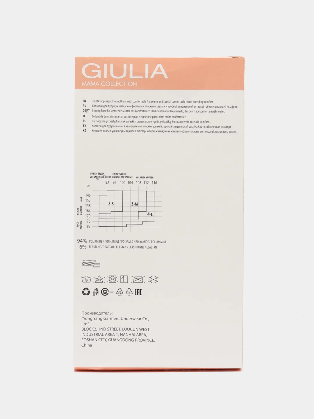 Черный колготки для беременных Giulia MAMA MICRO 50