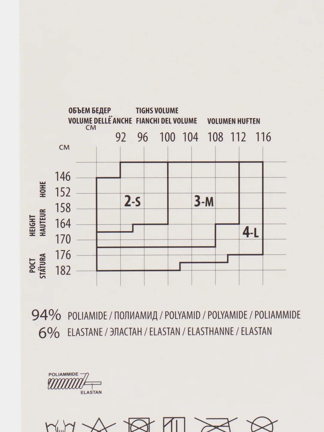 Черный колготки для беременных Giulia MAMA MICRO 50