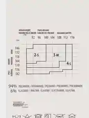 Черный колготки для беременных Giulia MAMA MICRO 50