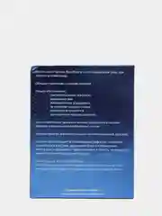 Лосьон после бритья Blue Marine, успокаивающий, стекло, 100 мл