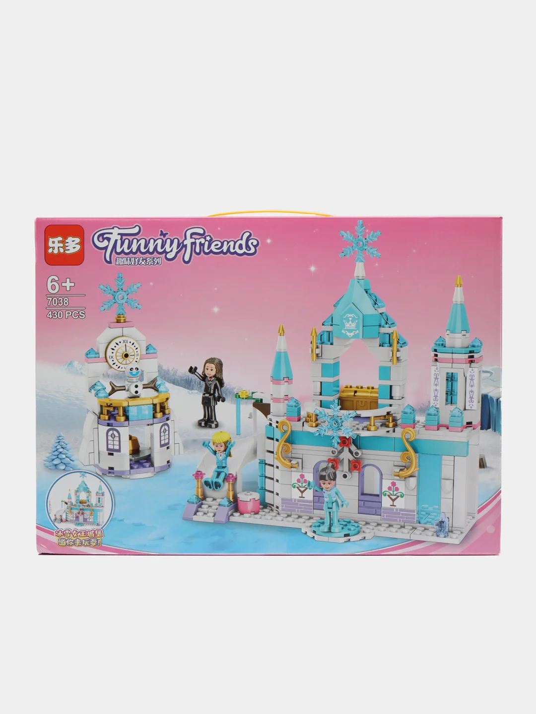Розовый конструктор friends, холодное сердце, принцесса. Совместим с Лего, 411-585 деталей