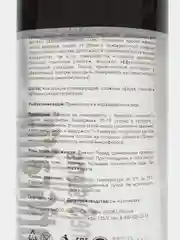 Деликатный очиститель краски, клея, скотча - AntiGraffiti Shine Systems