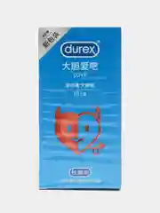 Презервативы ультратонкие с ароматом ванили Durex Love, 10 штук