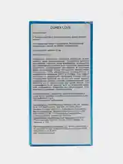 Презервативы ультратонкие с ароматом ванили Durex Love, 10 штук