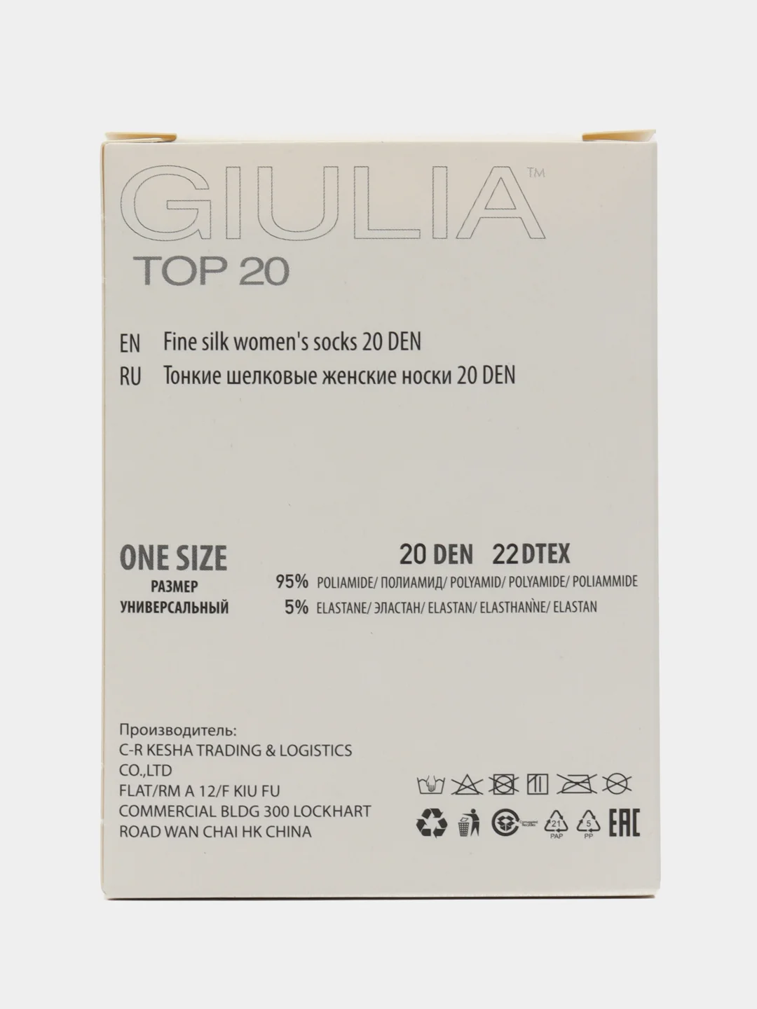 Карамельный носки женские Giulia TOP 20 (10 п) 10 пар