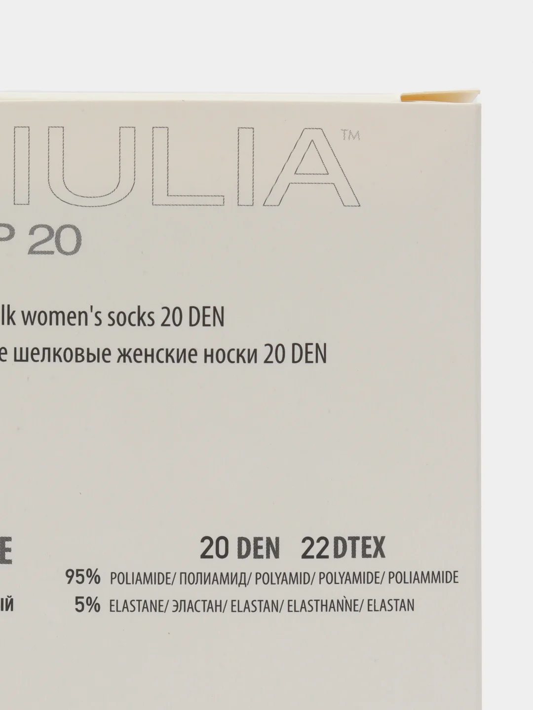 Карамельный носки женские Giulia TOP 20 (10 п) 10 пар