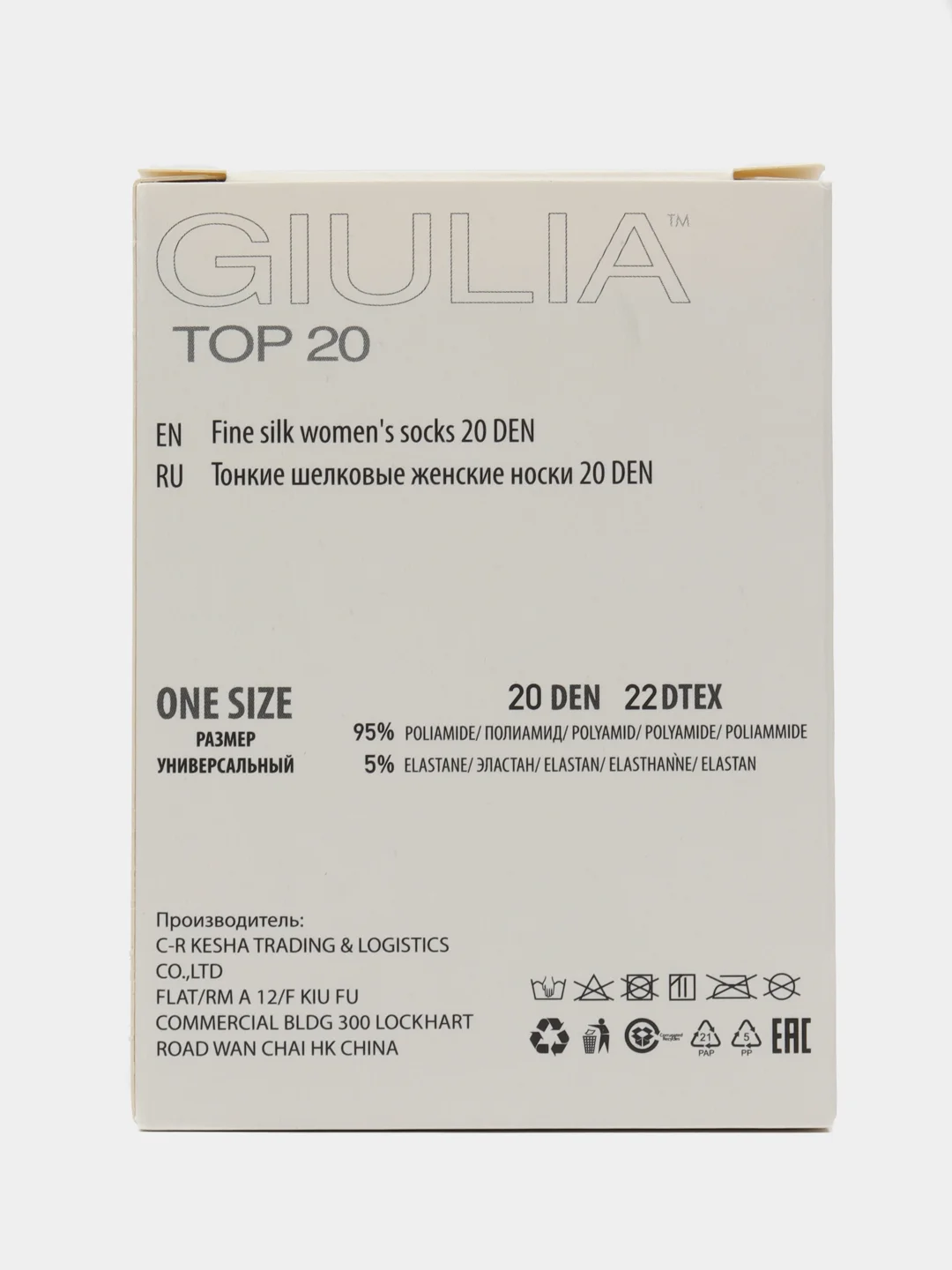 Черный носки женские Giulia TOP 20 (10 п) 10 пар