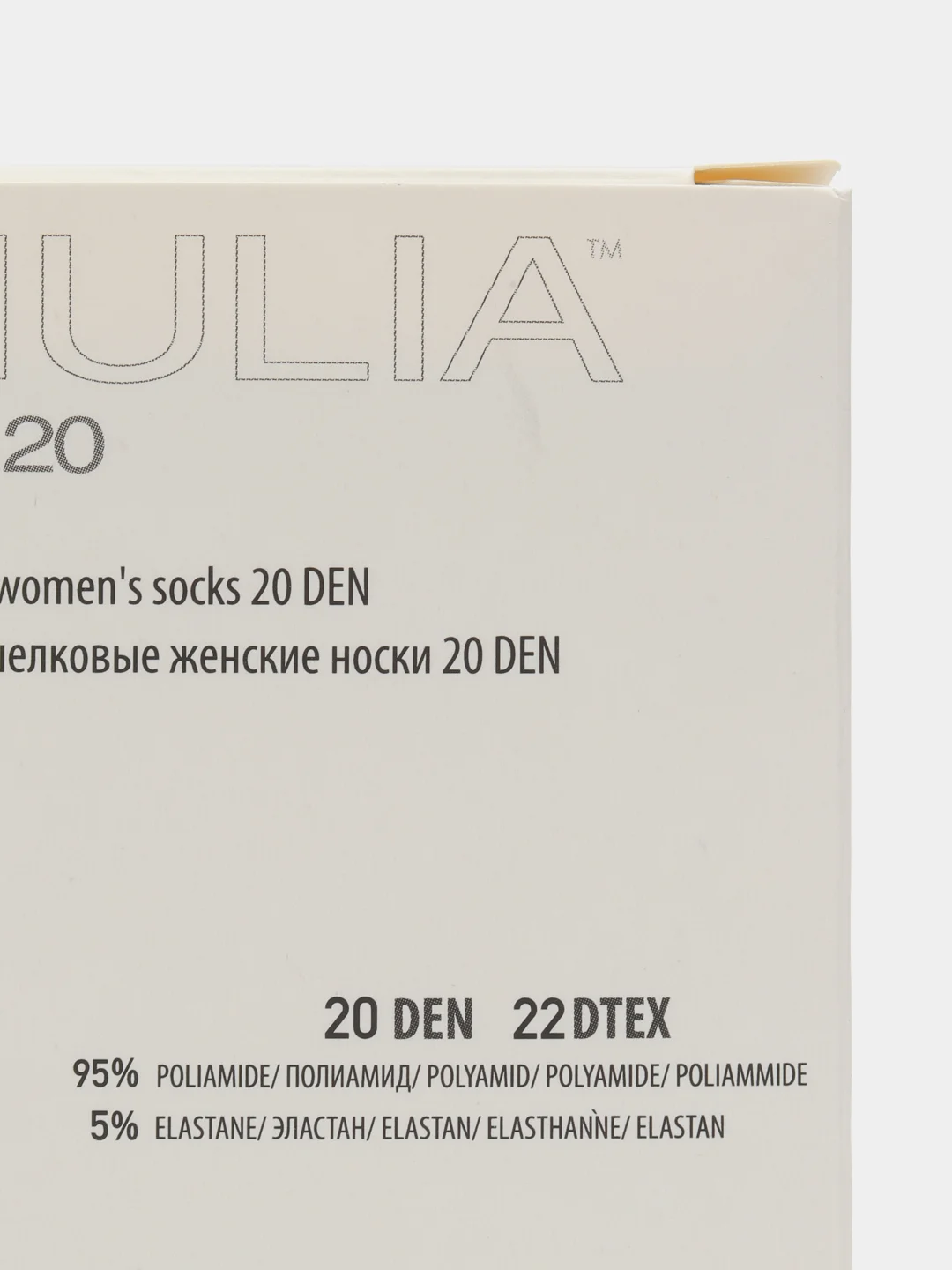 Черный носки женские Giulia TOP 20 (10 п) 10 пар