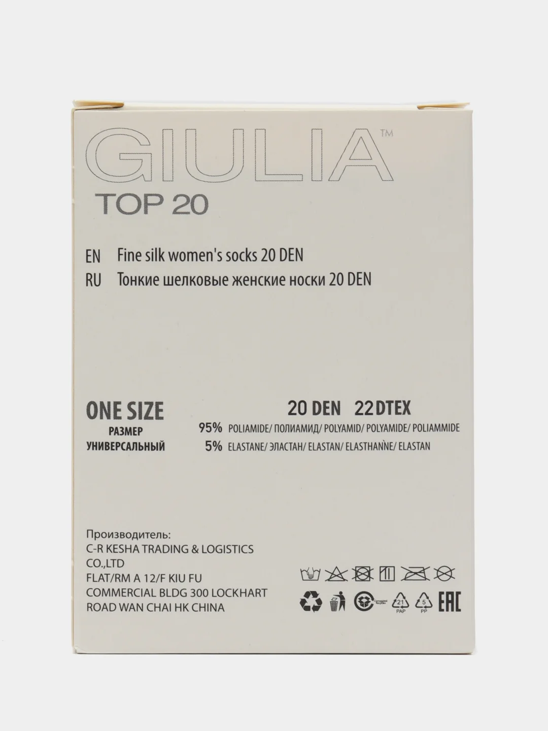Карамельный носки женские Giulia TOP 20 (10 п) 10 пар