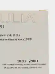 Карамельный носки женские Giulia TOP 20 (10 п) 10 пар