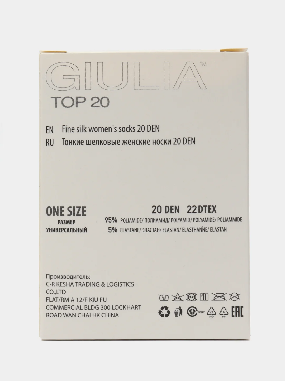 Карамельный носки женские Giulia TOP 20 (20 п) 20 пар