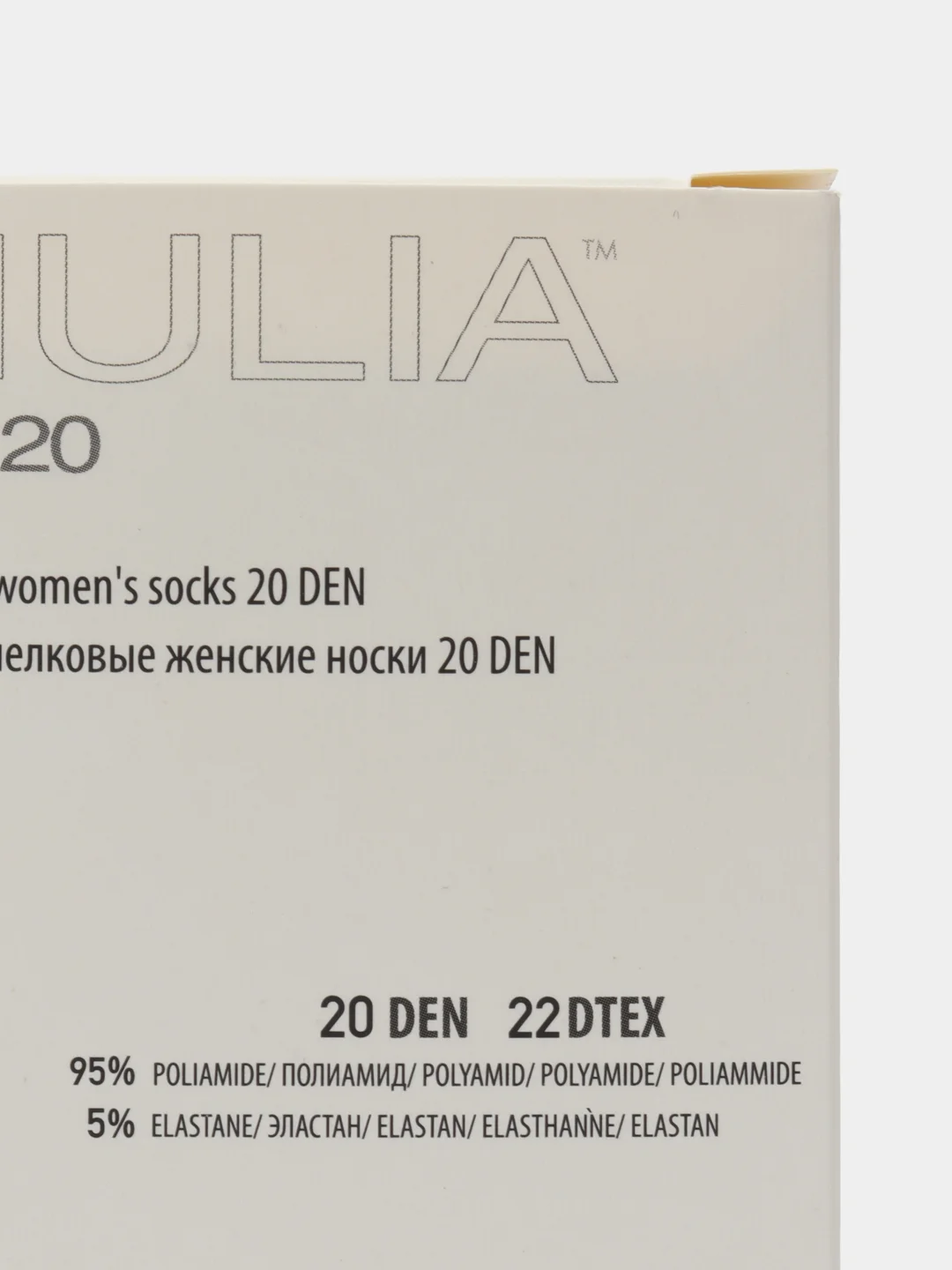 Карамельный носки женские Giulia TOP 20 (20 п) 20 пар