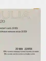 Карамельный носки женские Giulia TOP 20 (20 п) 20 пар