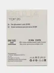 Карамельный носки женские Giulia TOP 20 (6 п) 6 пар