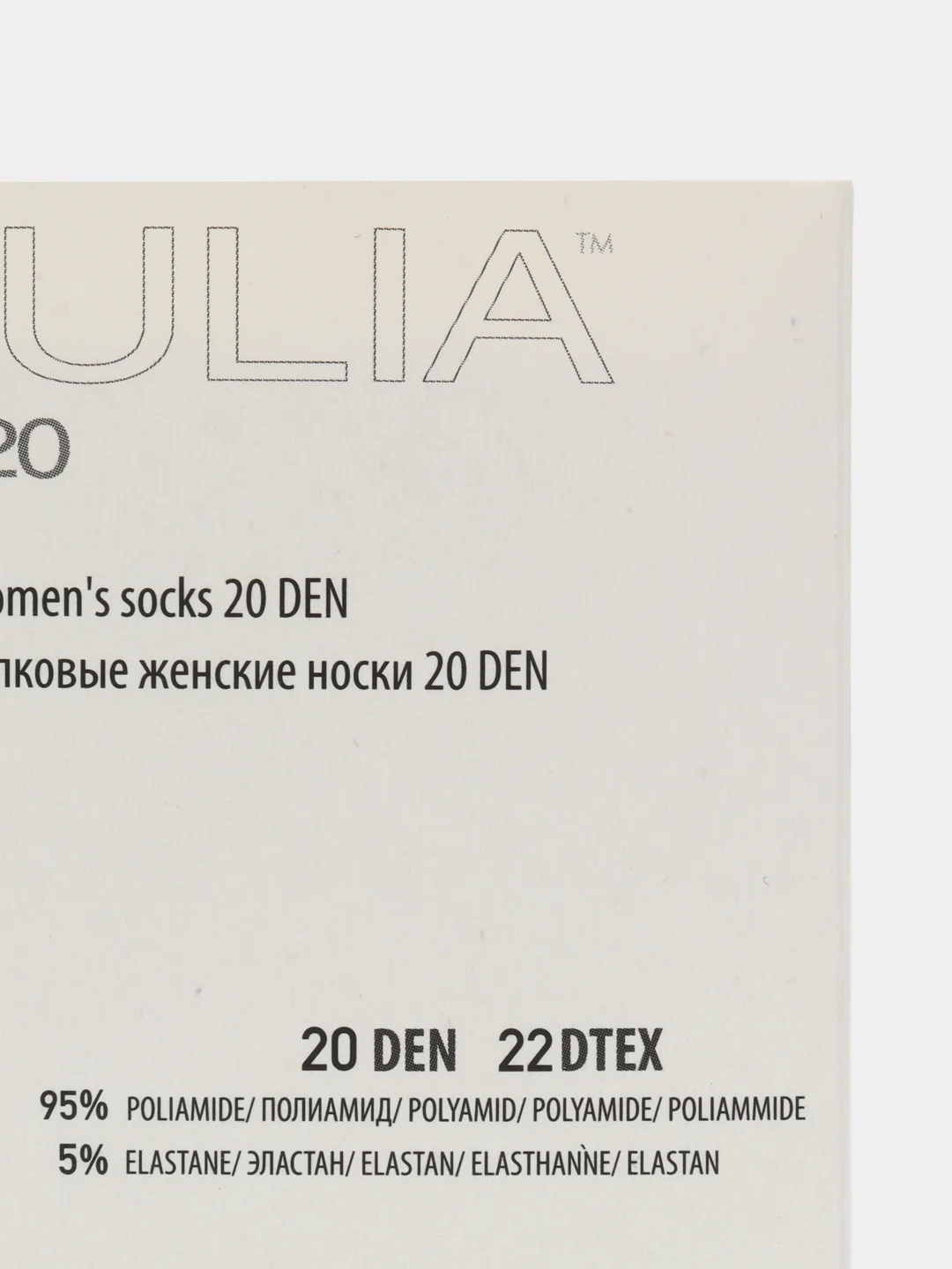 Карамельный носки женские Giulia TOP 20 (6 п) 6 пар