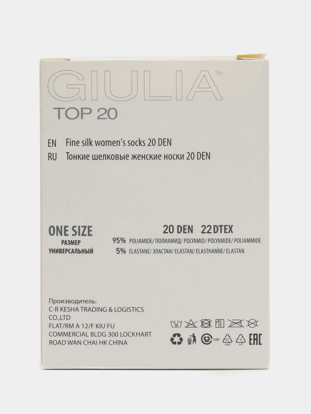 Разноцветный носки женские Giulia TOP 20 (6 п) 6 пар