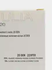 Разноцветный носки женские Giulia TOP 20 (6 п) 6 пар
