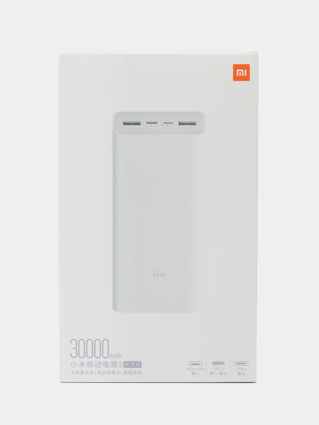 Темно-синий внешний аккумулятор  Power Bank 3: 10000, 20000, 30000 мАч