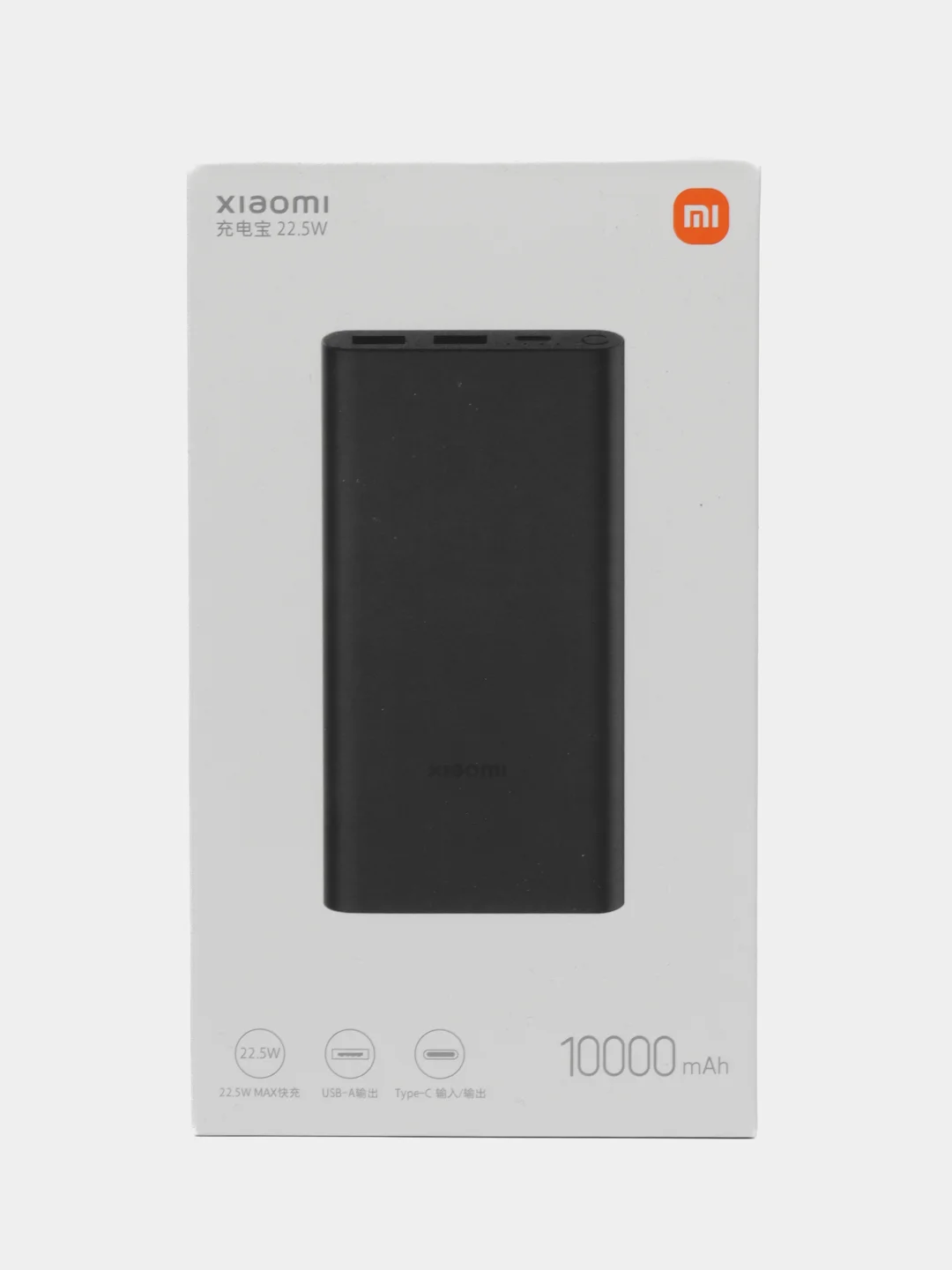 Темно-синий внешний аккумулятор  Power Bank 3: 10000, 20000, 30000 мАч
